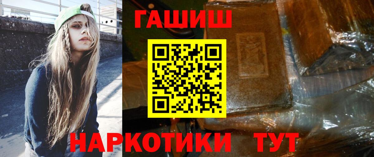 Ульяновск  ГАШИШ VHQ  ГАШИШ  ГАШИШ индика сатива  Вход с VPN 