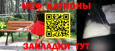 прущий лед Гатчина
