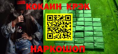 MESCALINE Гагарин
