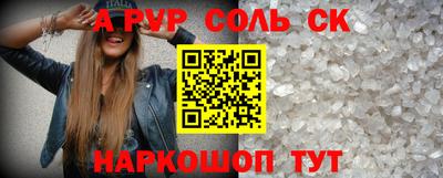 амфетамин Гай