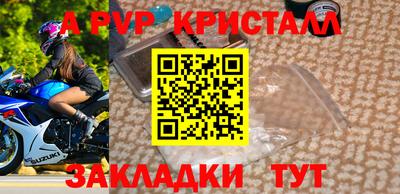 прущий лед Гатчина