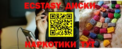 амфетамин Гай