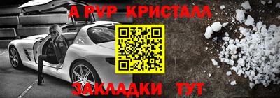 MESCALINE Гагарин
