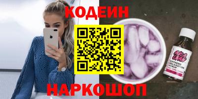 амфетамин Гай