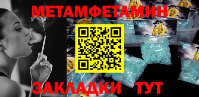 прущий лед Гатчина