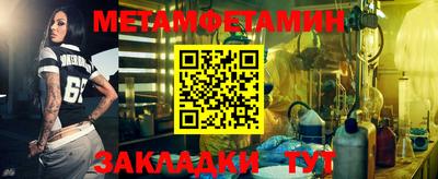 MESCALINE Гагарин