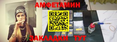 амфетамин Гай
