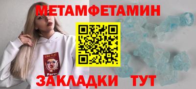 прущий лед Гатчина