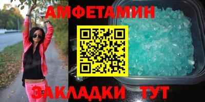 амфетамин Гай