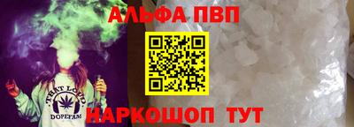 амфетамин Гай