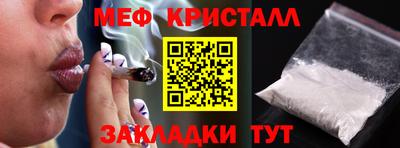 MESCALINE Гагарин