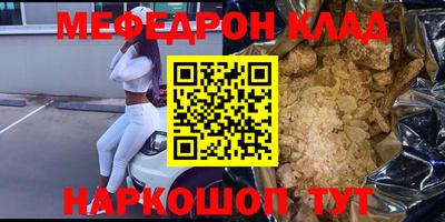 MESCALINE Гагарин