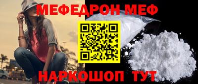 MESCALINE Гагарин