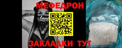 MESCALINE Гагарин
