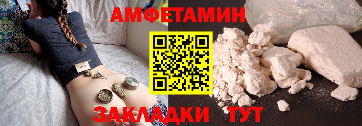 Первитин Декстрометамфетамин 99.9%  Вход с VPN  Ульяновск 