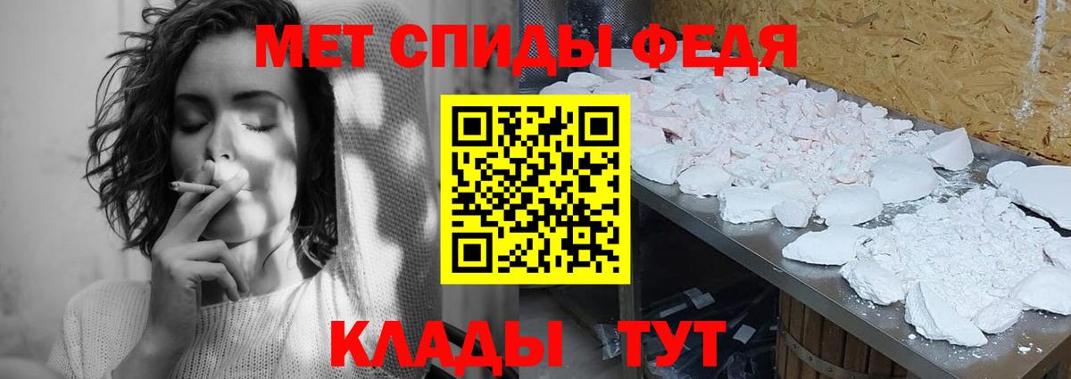 МЕТАМФЕТАМИН винт Ульяновск