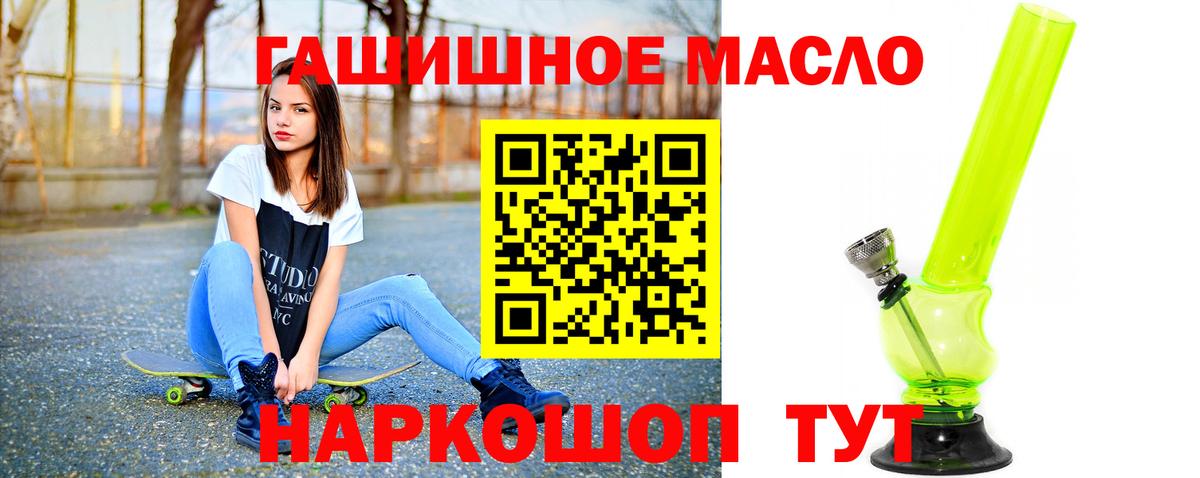 Дистиллят ТГК жижа Ульяновск