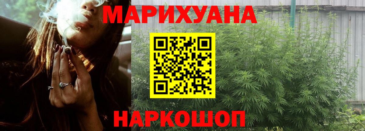 Каннабис тримм  Вход с VPN  Бошки марихуана OG Kush  Ульяновск  Шишки марихуана LSD WEED 